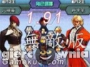 Miniaturka gry: The King of Fighters 1.91 Invincible Edition